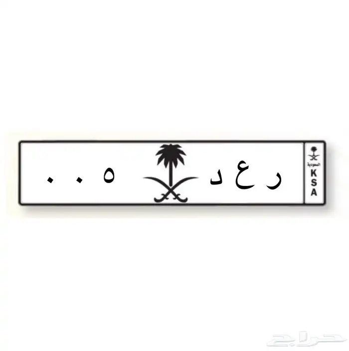 لوحة مميزة خصوصي فردية 0