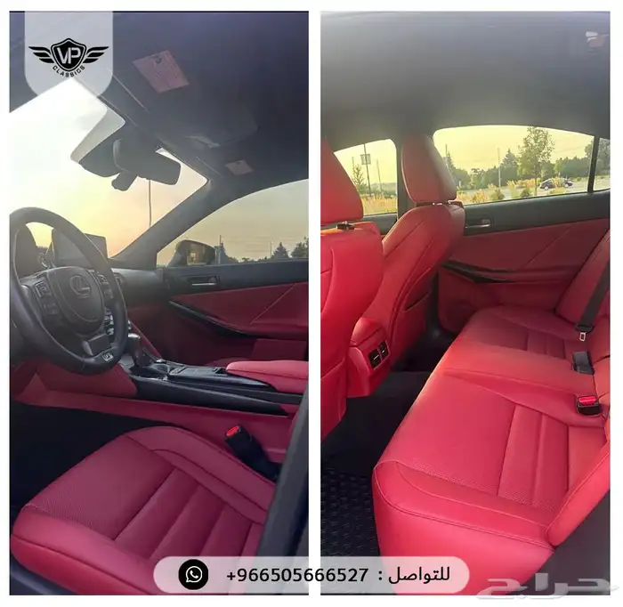 لكزس IS 500 2023 6
