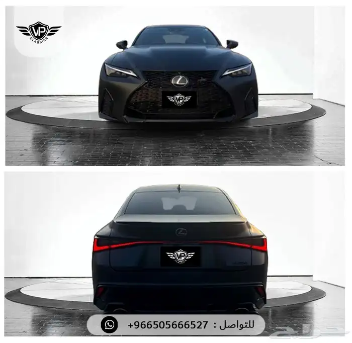 لكزس IS 500 2023 2
