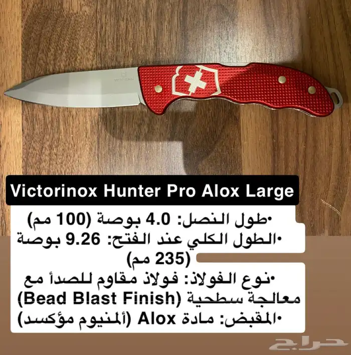 مجموعة سكاكين مطويات مميزة جدا للهواة فقط 3