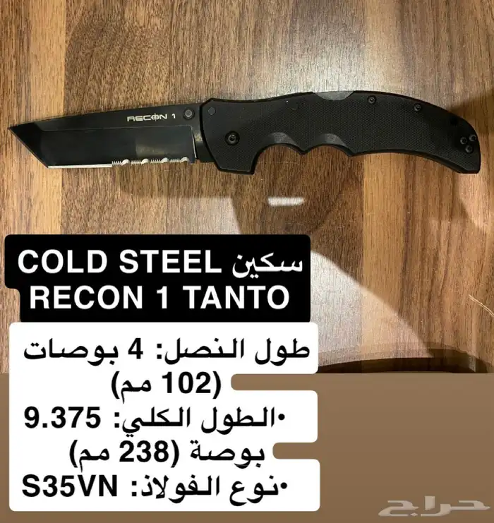 مجموعة سكاكين مطويات مميزة جدا للهواة فقط 5