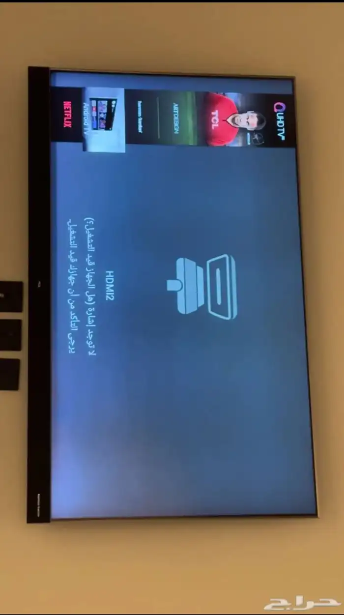 شاشه تي سي ال TCL سماعه هارمن 0