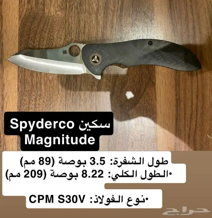 مجموعة سكاكين مطويات مميزة جدا للهواة فقط 4