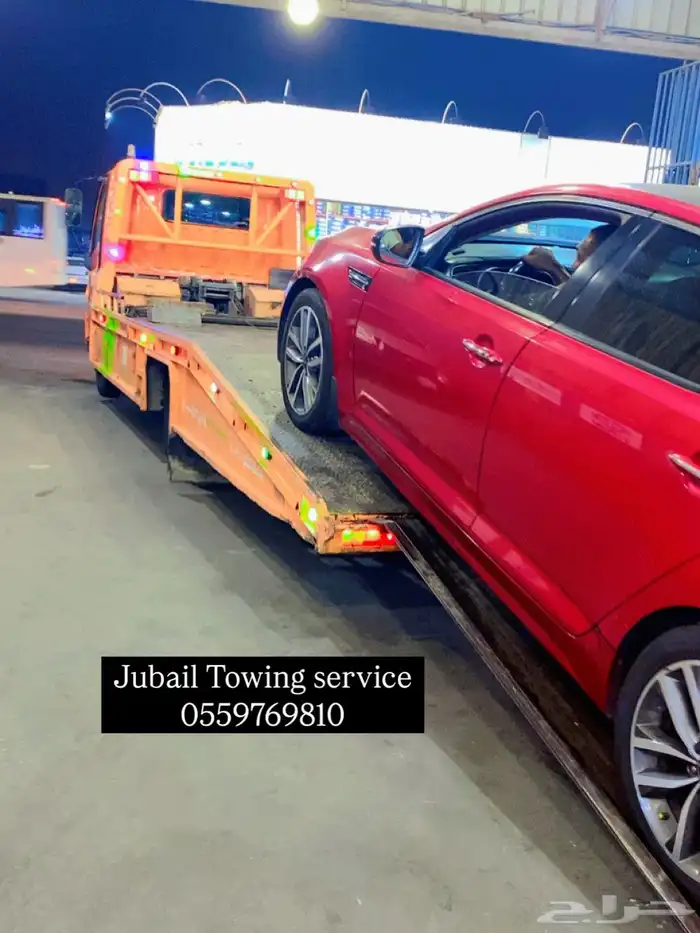 Towing truck service سطحه الجبيل داخلي و خارجي 1