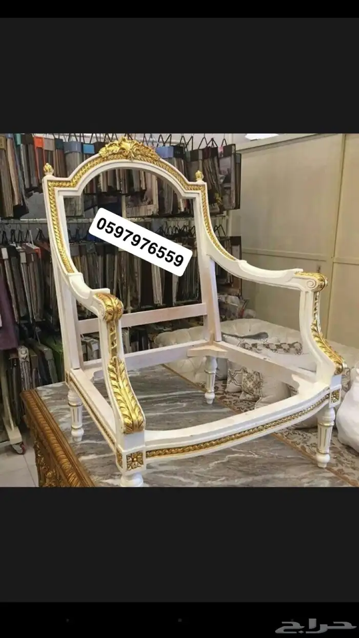 كرسي ملكي كراسي مل كراسي وكنب ملكي مجالس ملكي كراسي خشب زان 28