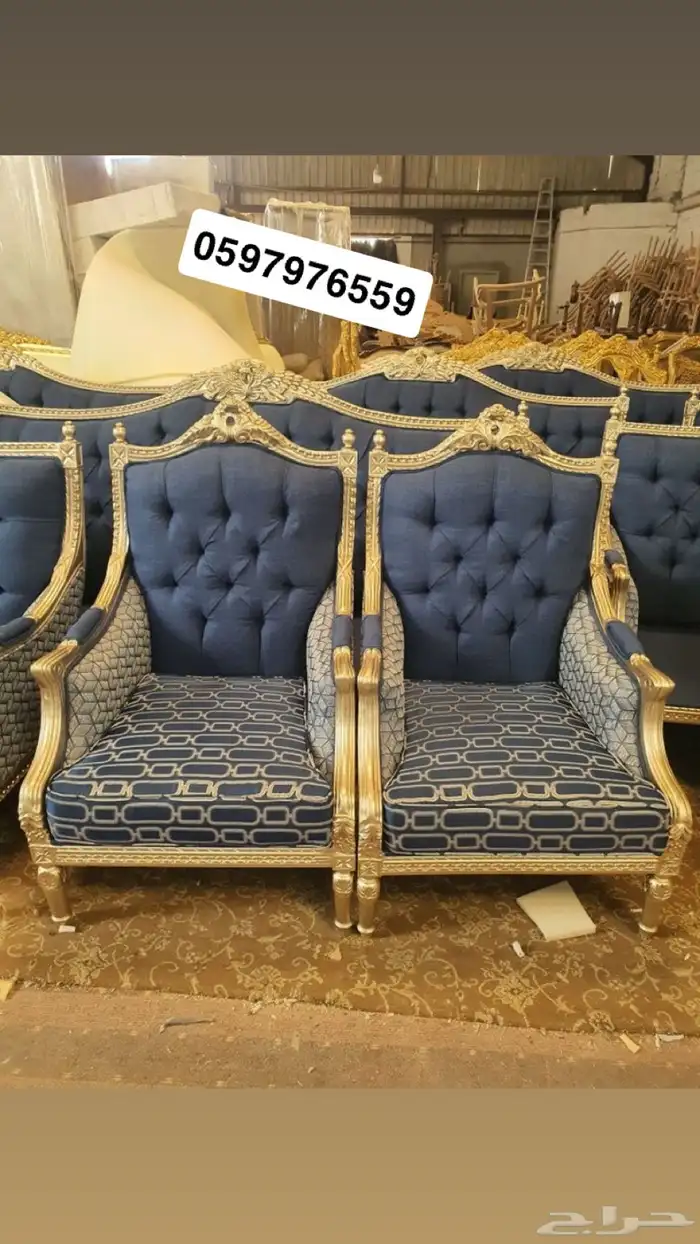 كرسي ملكي كراسي مل كراسي وكنب ملكي مجالس ملكي كراسي خشب زان 29