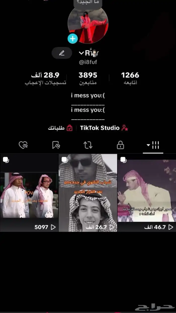 بيع حساب تيك توك 0