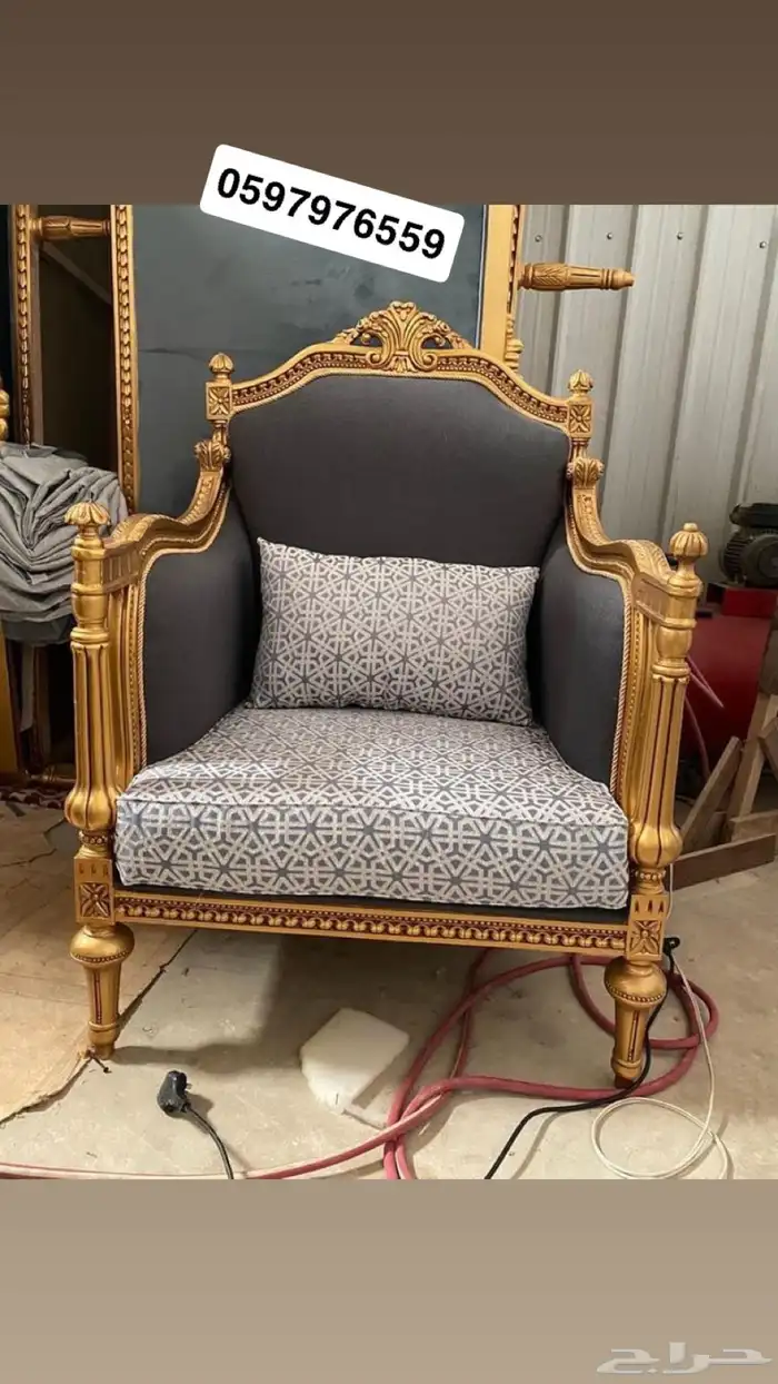 كرسي ملكي كراسي مل كراسي وكنب ملكي مجالس ملكي كراسي خشب زان 22