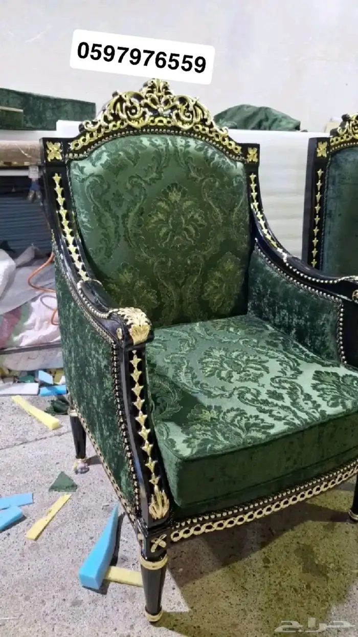 كرسي ملكي كراسي مل كراسي وكنب ملكي مجالس ملكي كراسي خشب زان 23