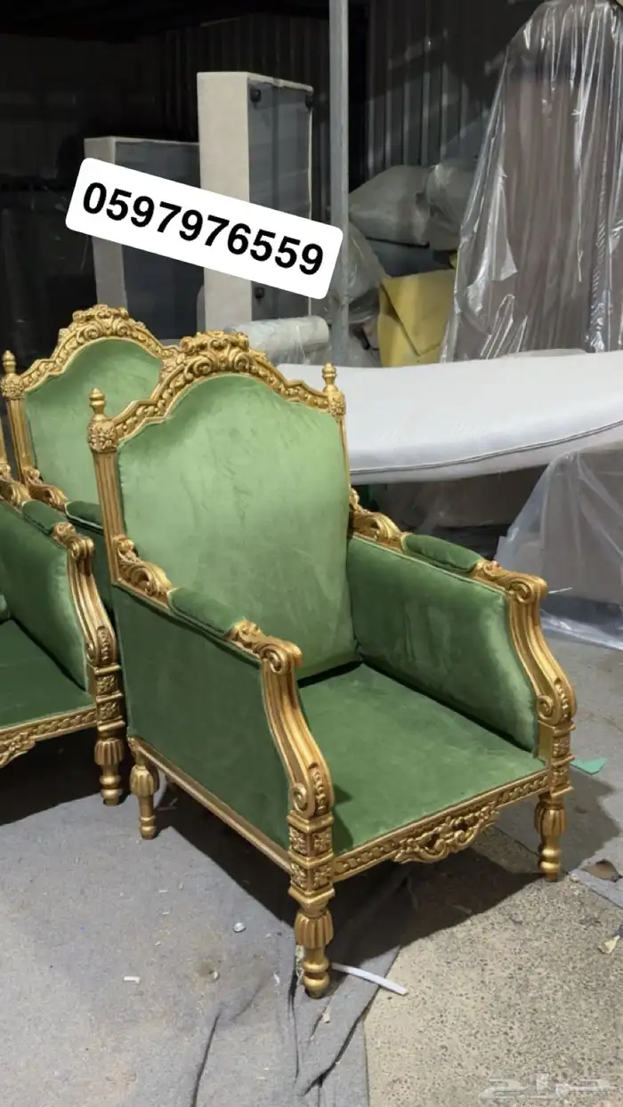 كرسي ملكي كراسي مل كراسي وكنب ملكي مجالس ملكي كراسي خشب زان 25