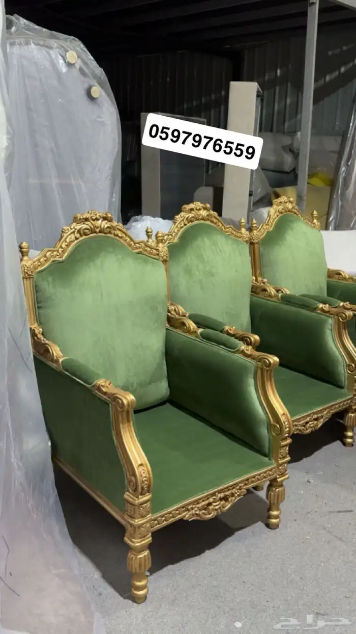 كرسي ملكي كراسي مل كراسي وكنب ملكي مجالس ملكي كراسي خشب زان 21