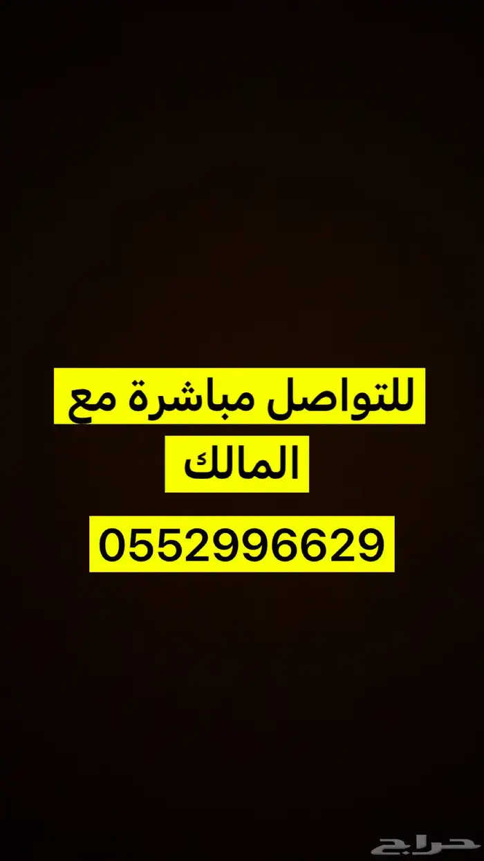 عمارة للايجار او الاستثمار في ضباء 0