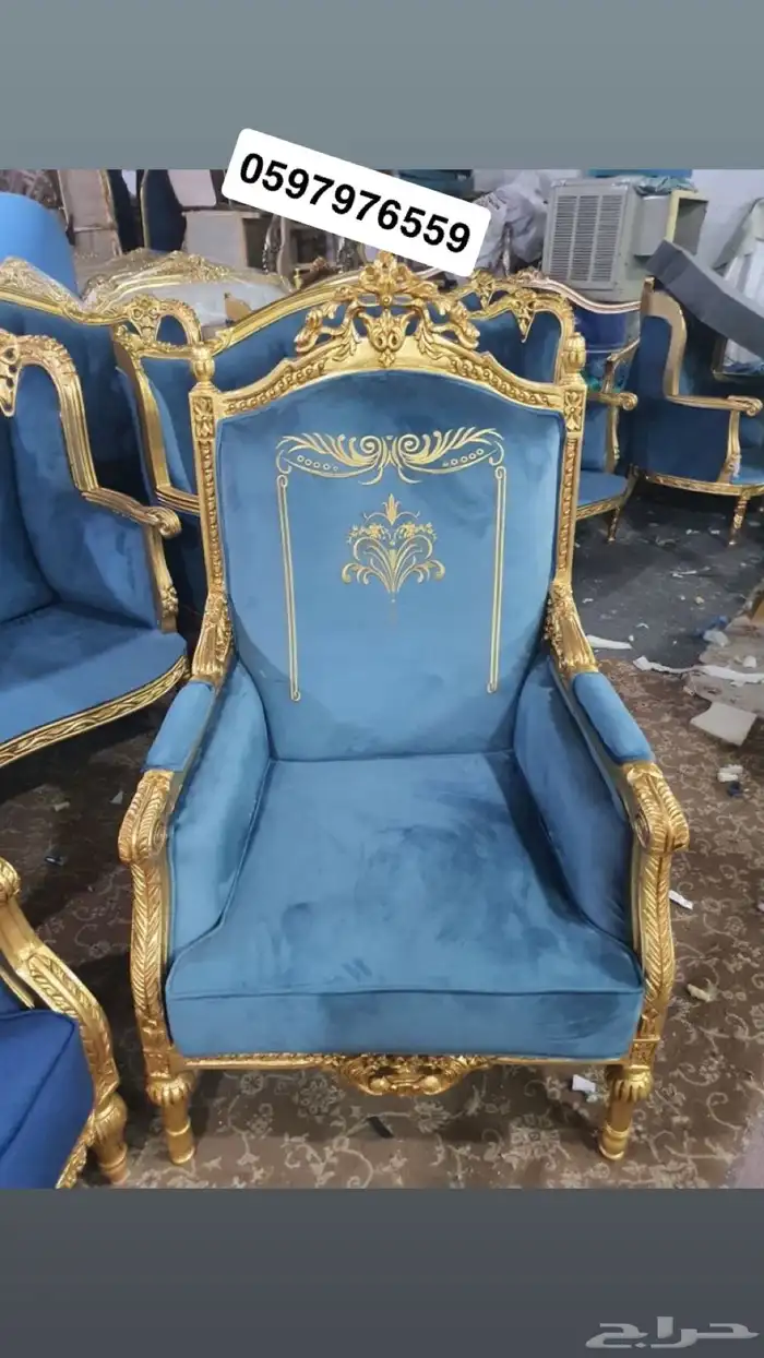 كرسي ملكي كراسي مل كراسي وكنب ملكي مجالس ملكي كراسي خشب زان 24