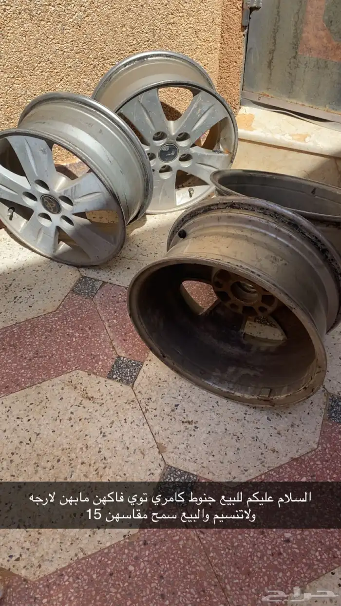 شرط لارجه ولا عفوط وبهن حكات 0