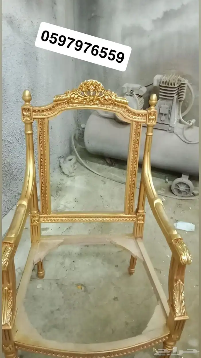 كرسي ملكي كراسي مل كراسي وكنب ملكي مجالس ملكي كراسي خشب زان 27