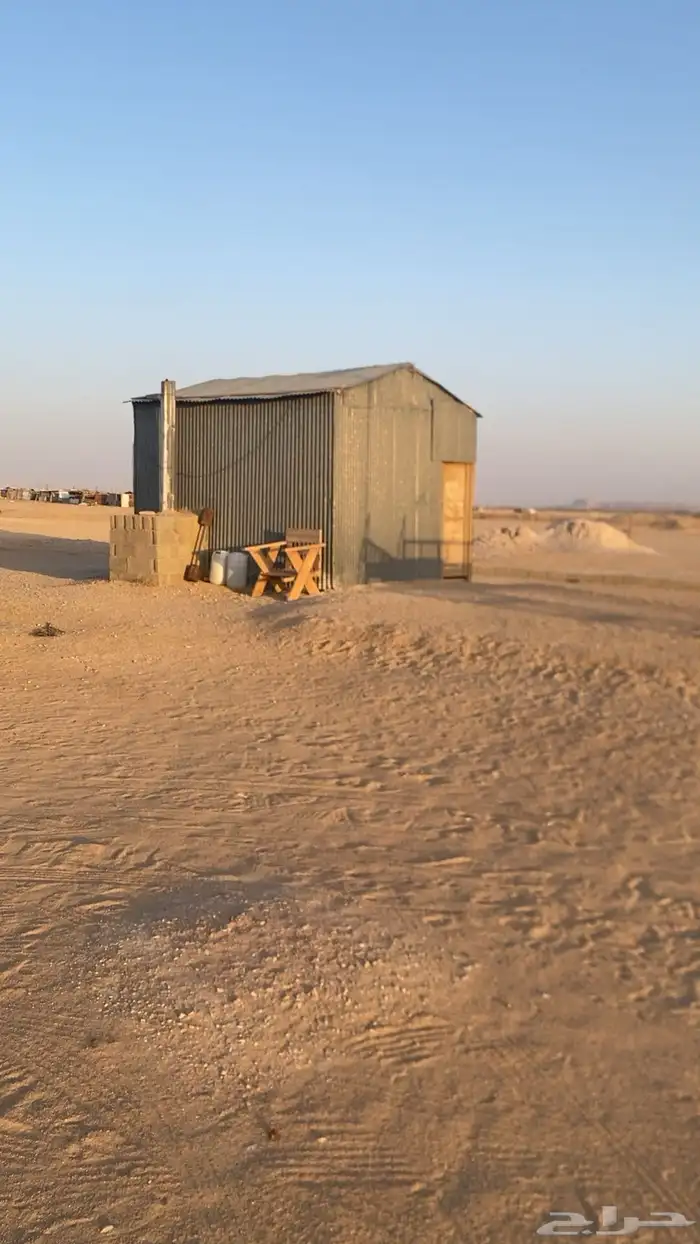 شبكه حلال كامل 14