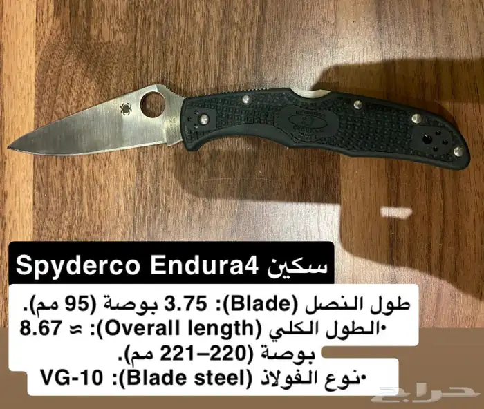 مجموعة سكاكين مطويات مميزة جدا للهواة فقط 7