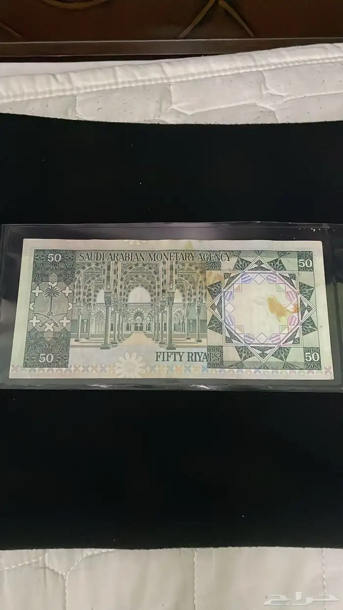 عملات الملك خالد 3