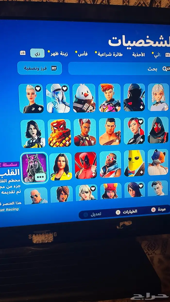 حساب فورت نايت 9