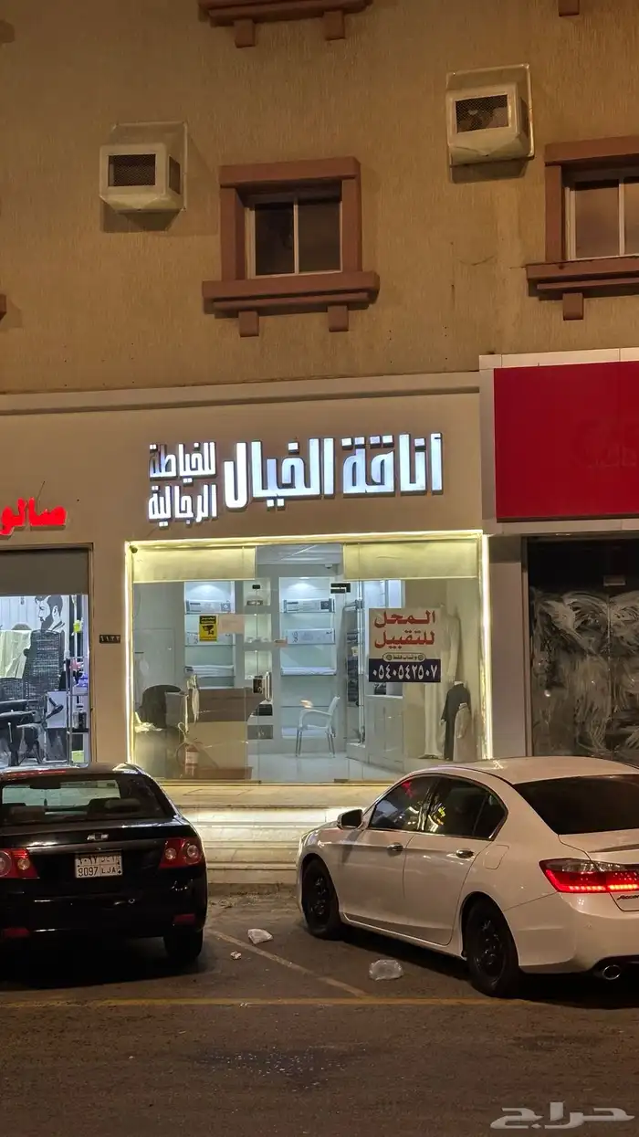 خياط لتقبيل 0