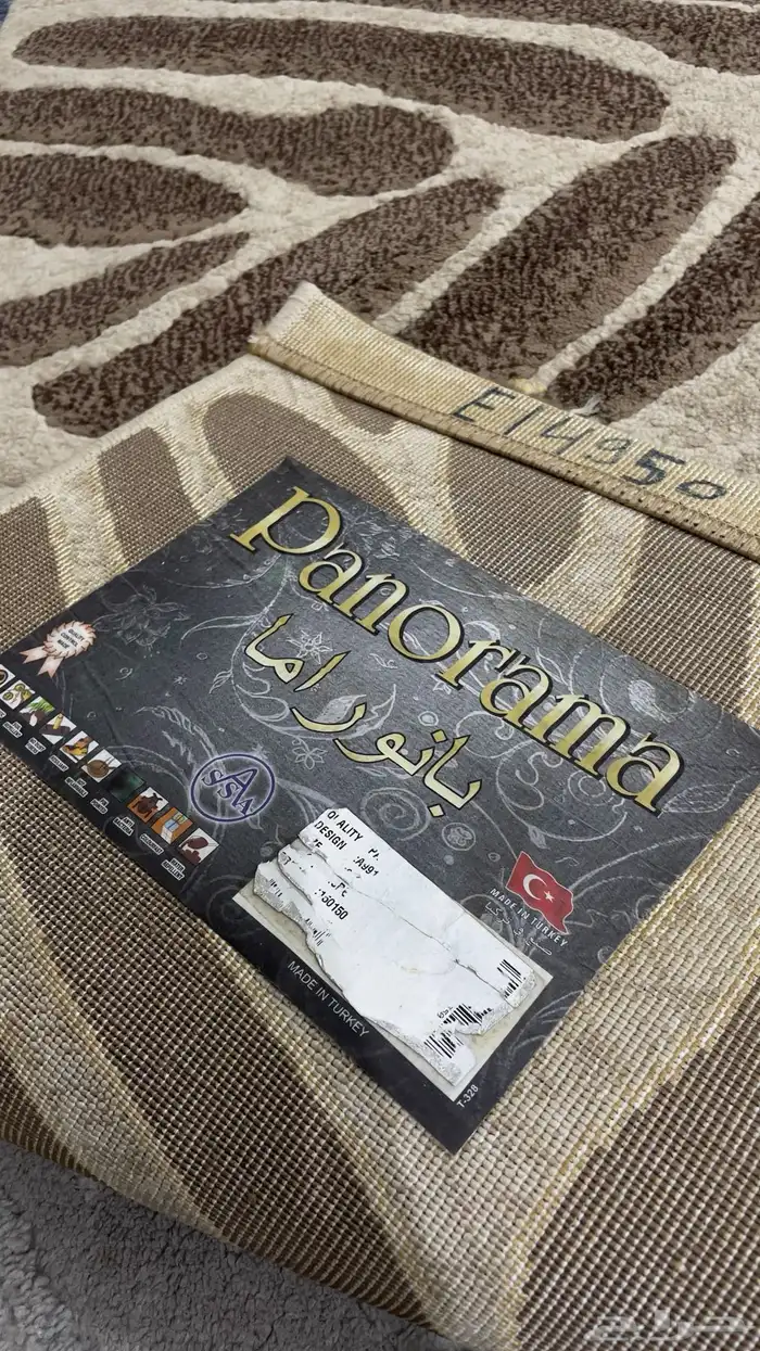 فرشه للبيع 2