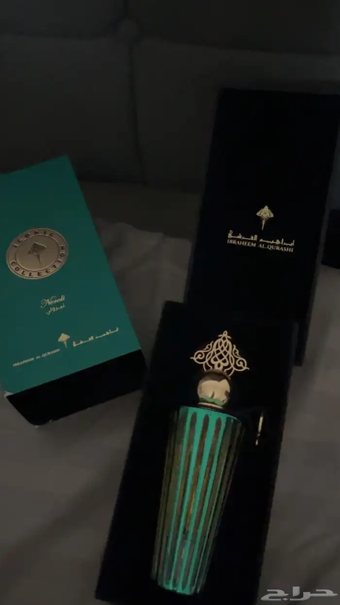 ابراهيم القرشي نيرولي 100 مل 0