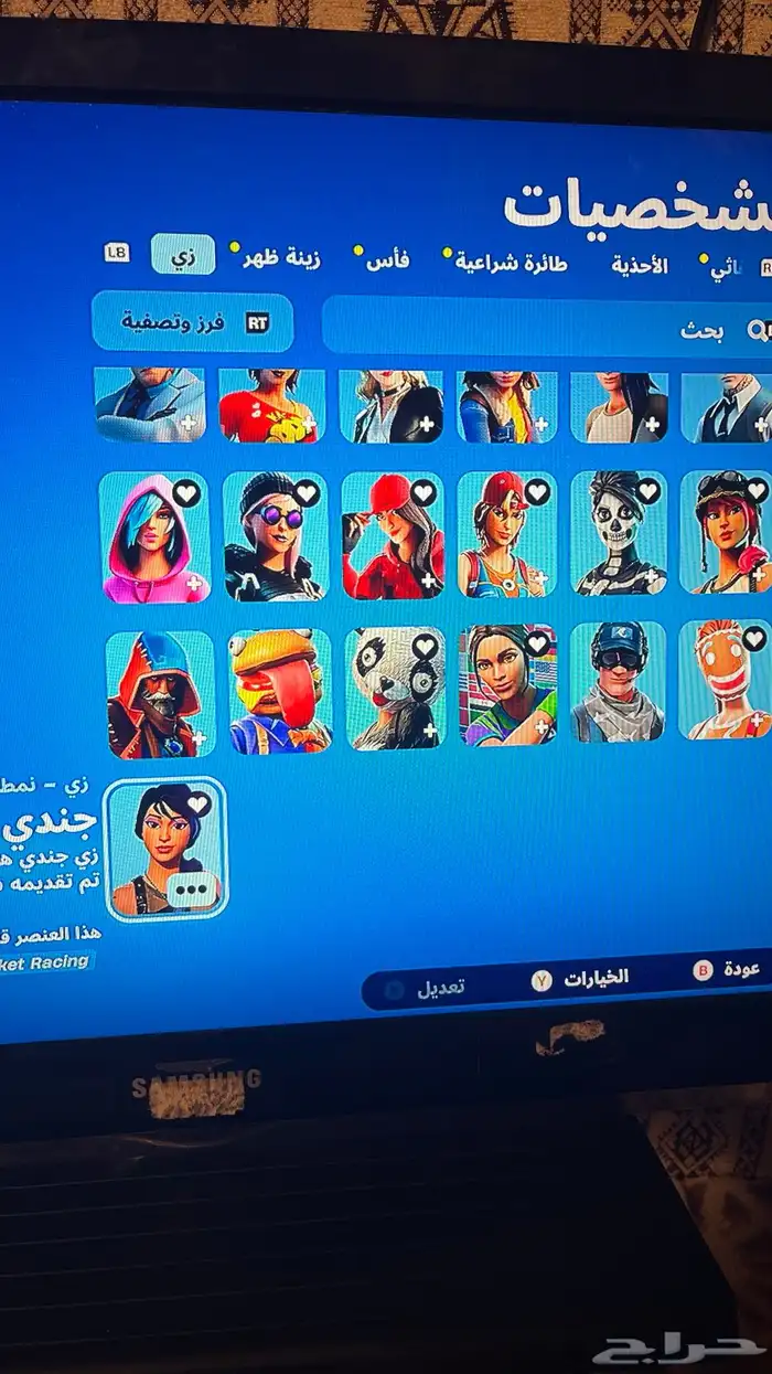 حساب فورت نايت 11