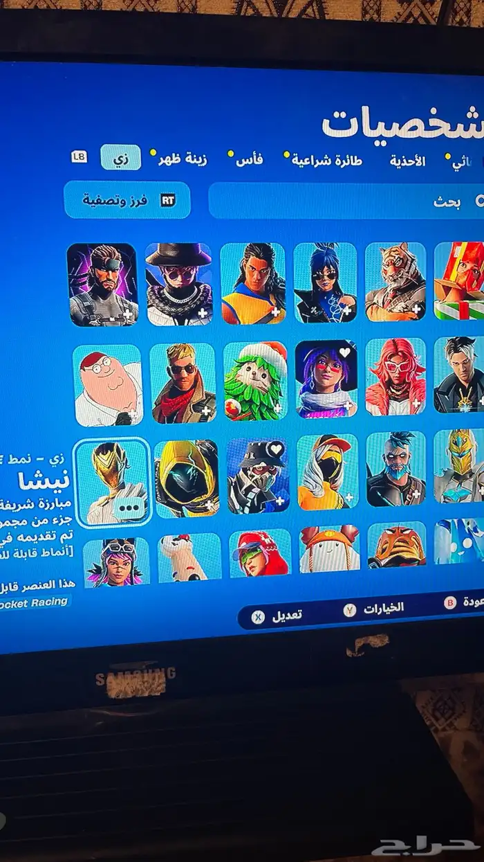 حساب فورت نايت 6