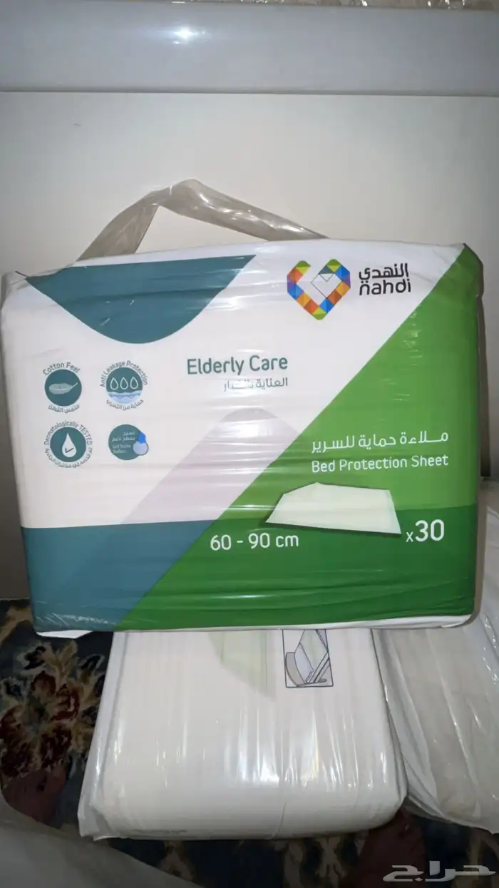 ملاءة حماية للسرير لكبار السن 0