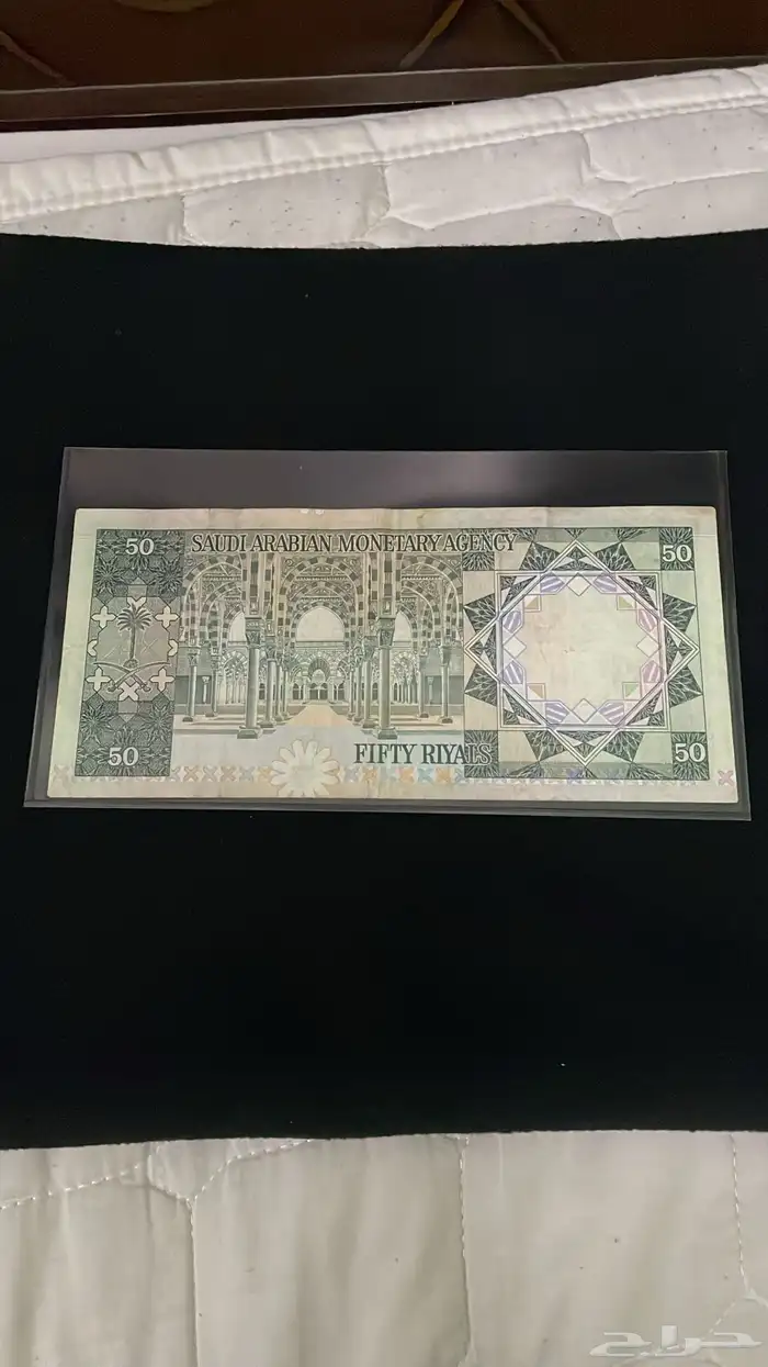 عملات الملك خالد 5