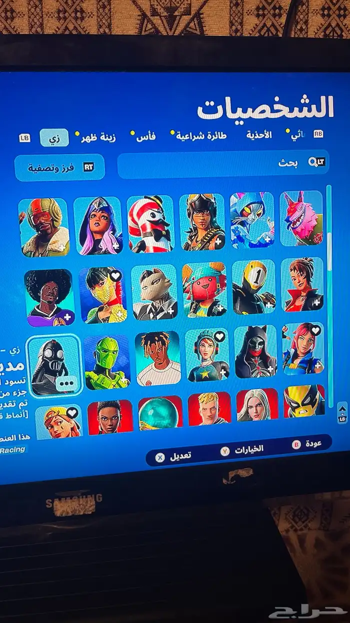 حساب فورت نايت 4