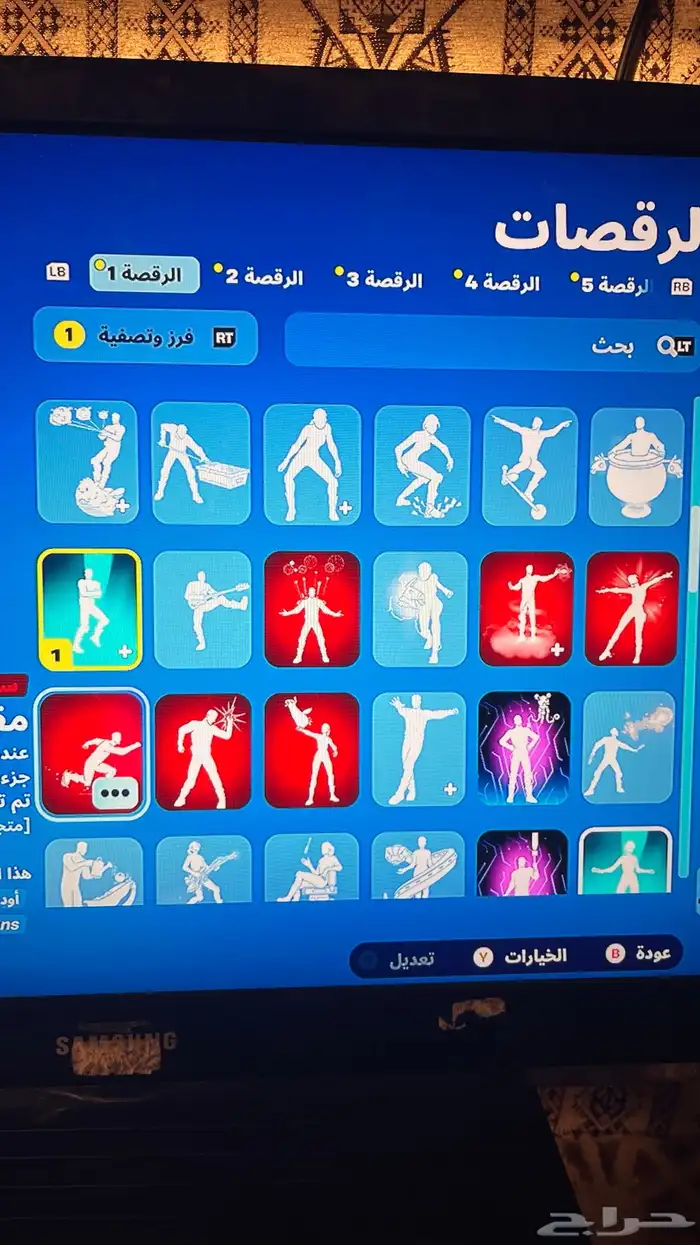 حساب فورت نايت 31