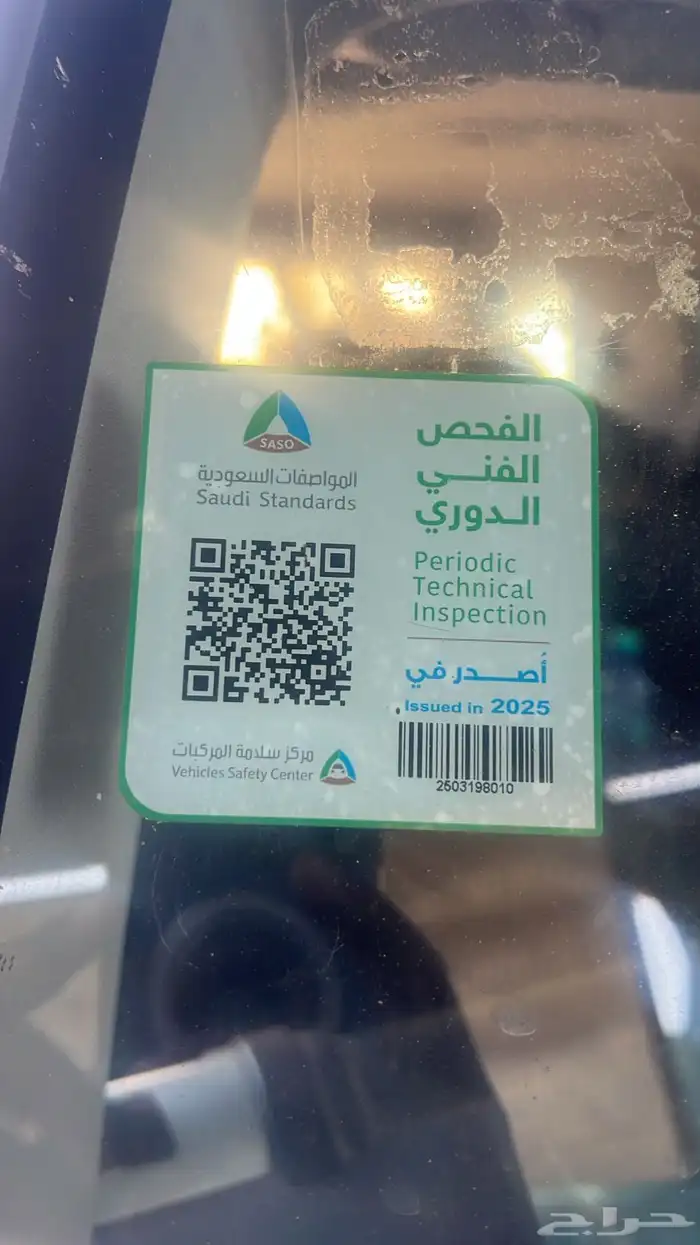 اف جي فل كامل تانكي كبير 11