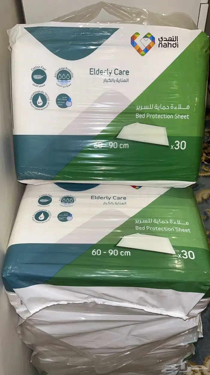 ملاءة حماية للسرير لكبار السن 1