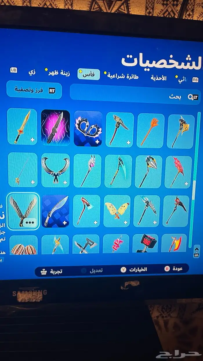 حساب فورت نايت 21