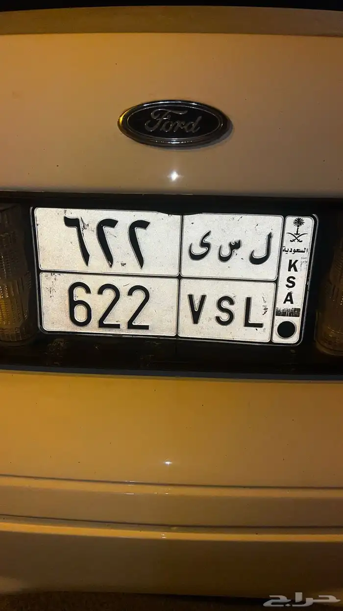 لوحة خصوصي ل س ى 622 0