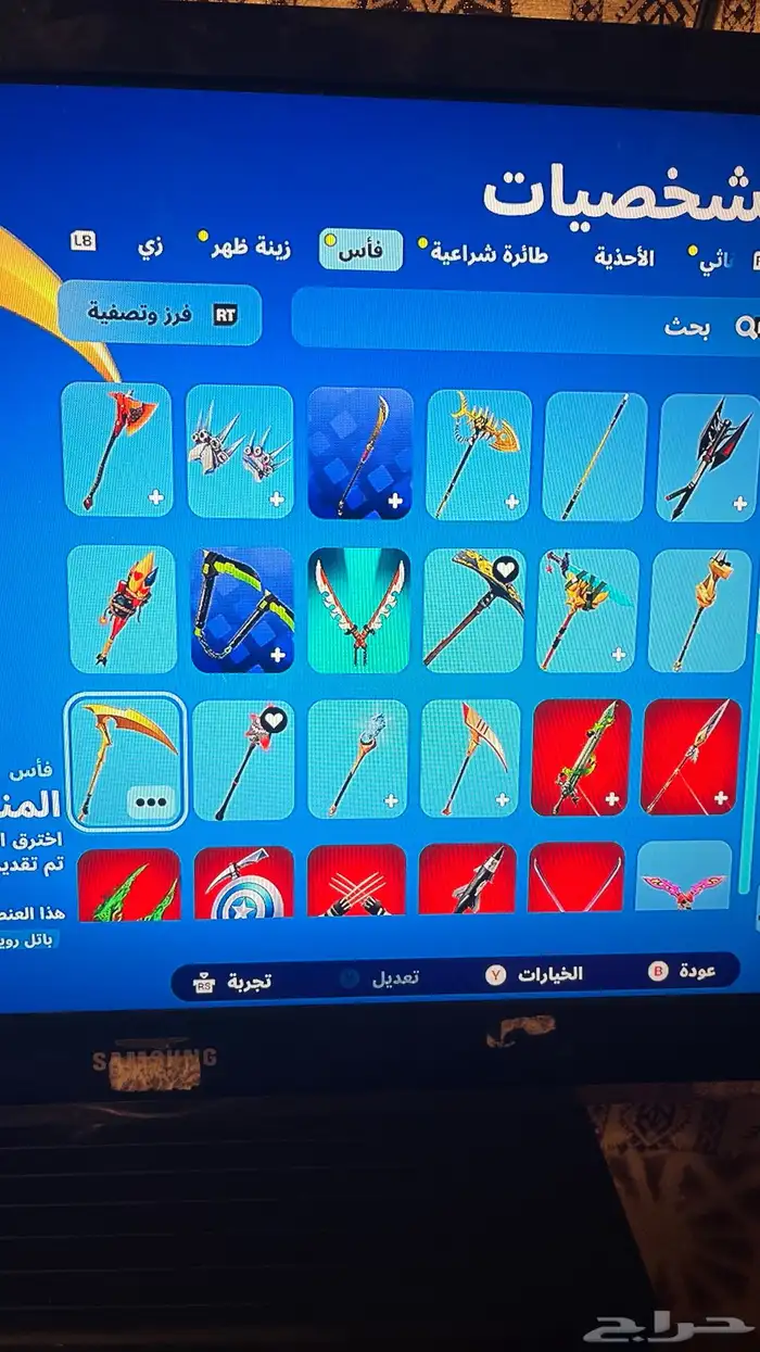 حساب فورت نايت 19