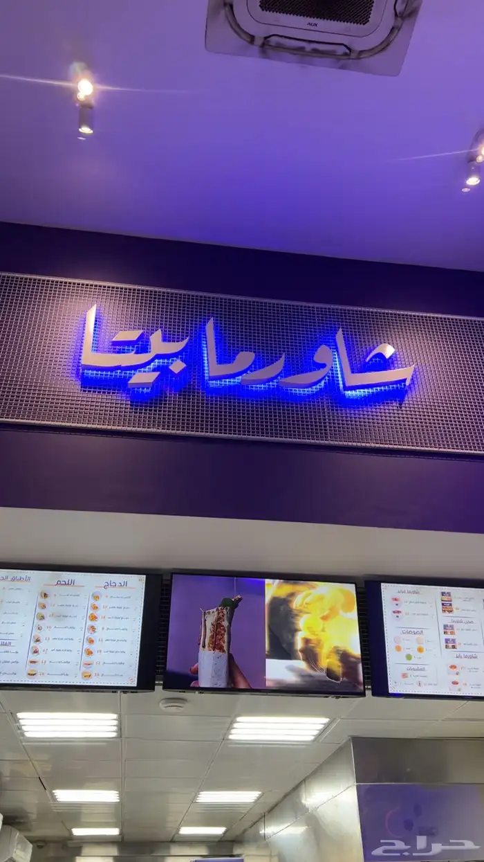 دعايه واعلان شامل كل شي استيكرات بنرات حروف مضيئه كلادنك 41