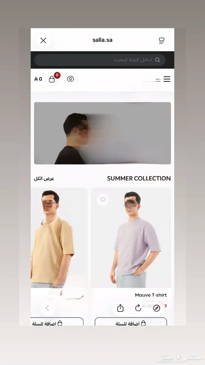 براند ملابس شبابية 0