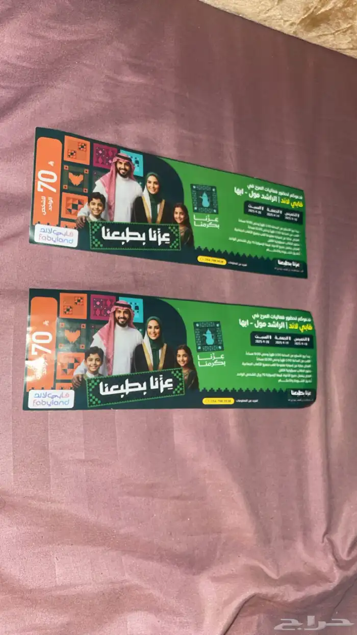 السلام عليكم 0