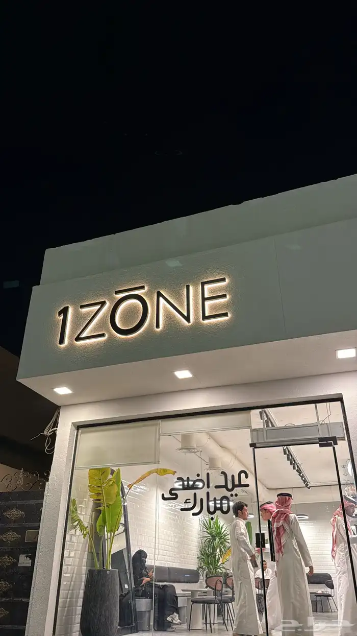 دعايه واعلان 2