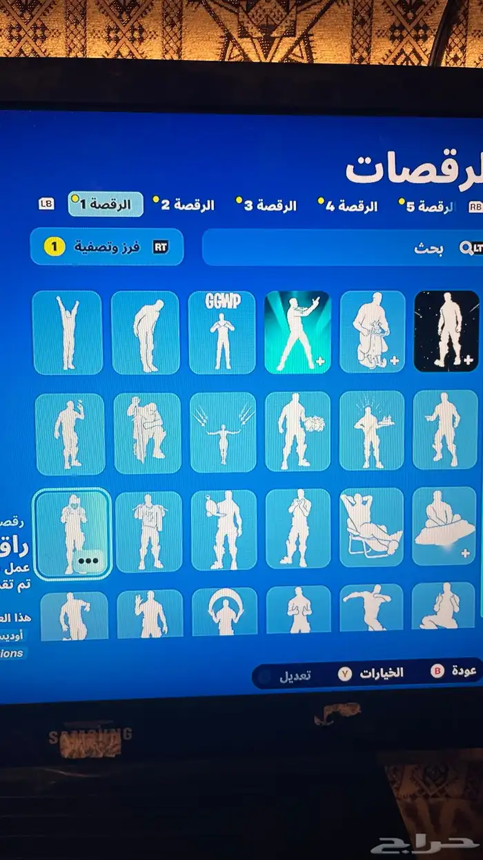 حساب فورت نايت 33