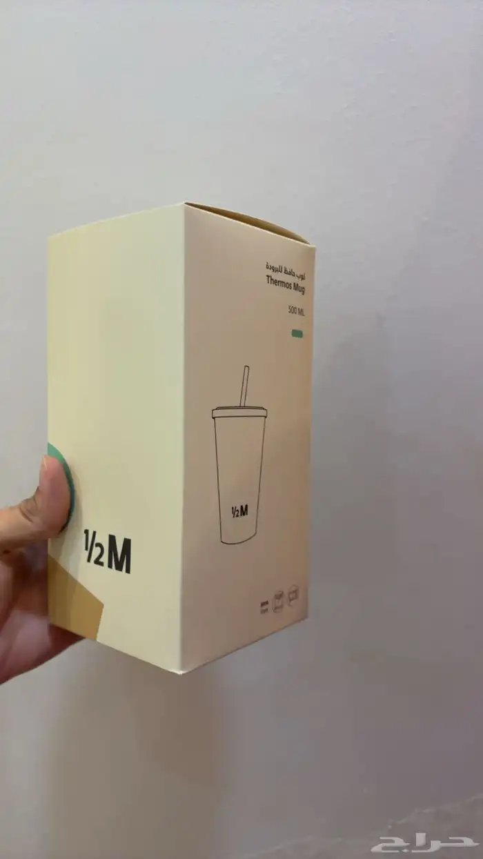 كوب الفزعه هاف مليون 1