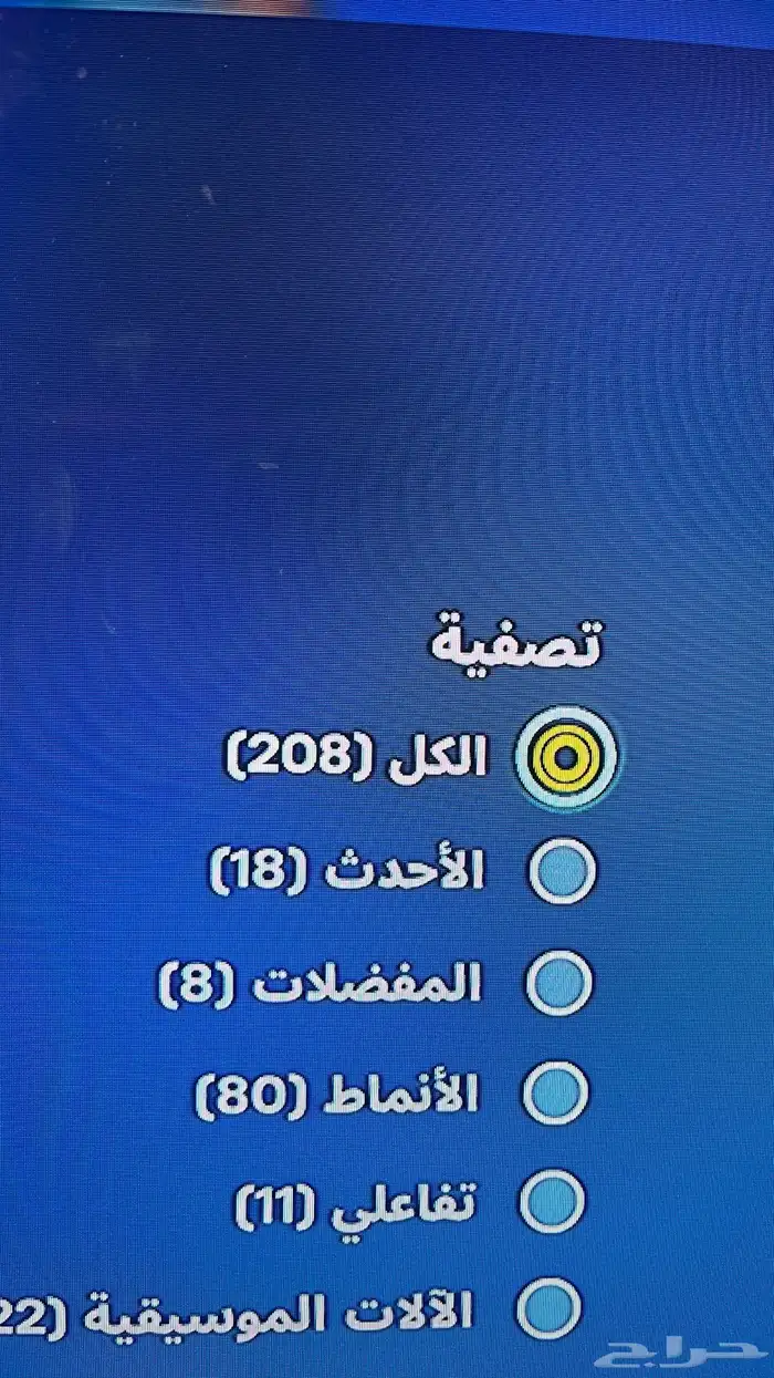 حساب فورت نايت 14