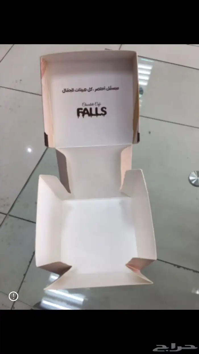 طباعة وتصنيع العلب والاكياس 6