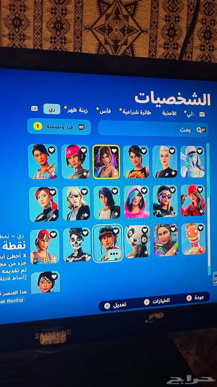 حساب فورت نايت 1