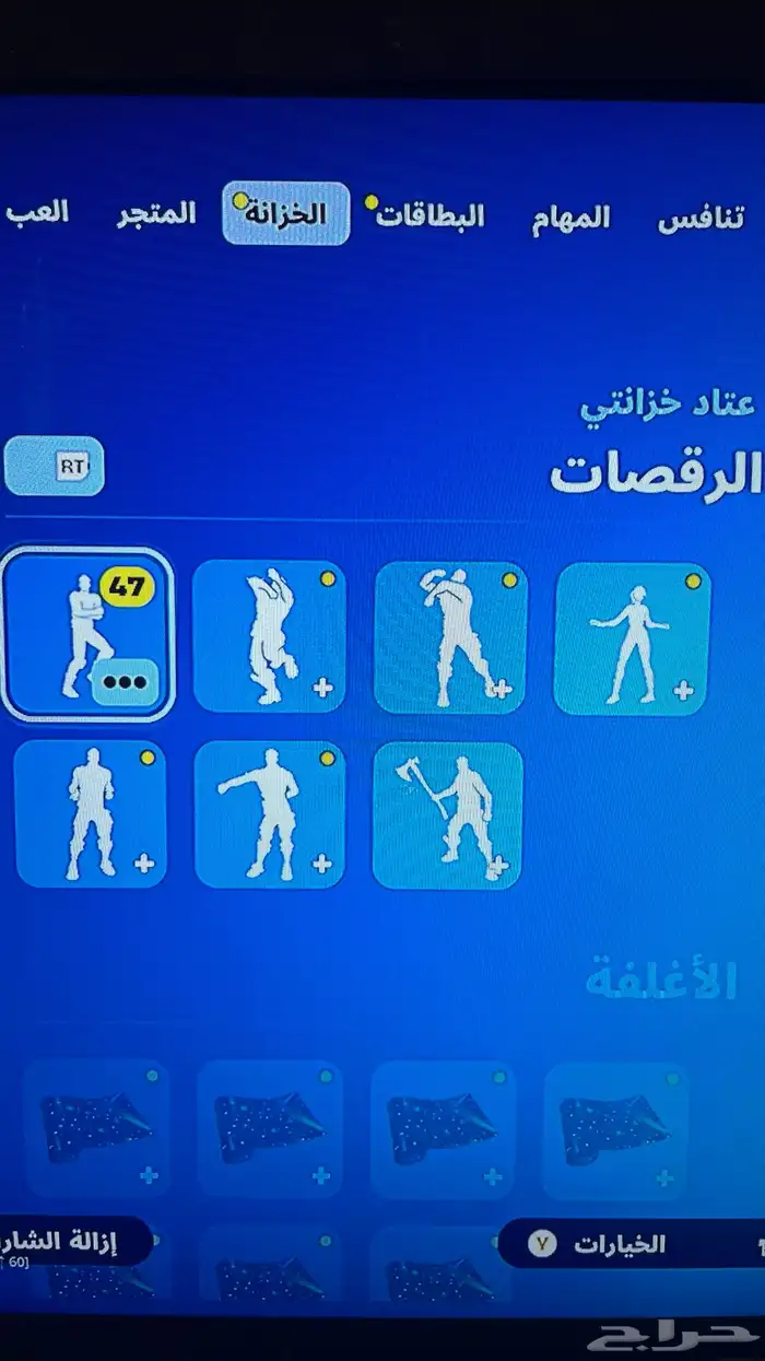 حساب فورت نايت 28