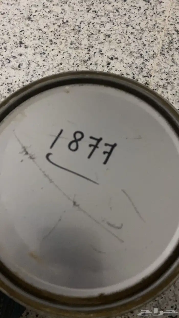 للبيع اثنين سطول بويا جوتن 2