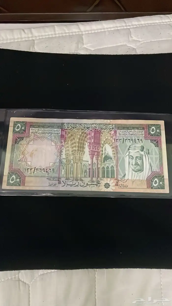 عملات الملك خالد 2