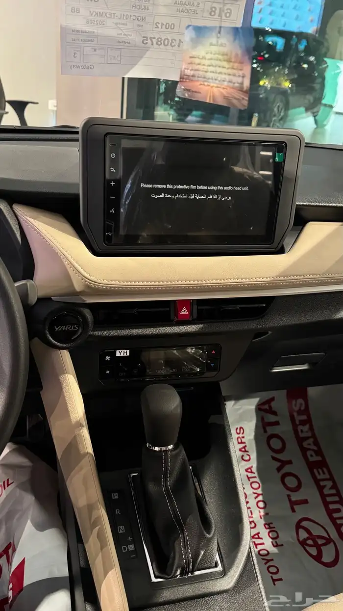 يارس واي بلس 2026 5